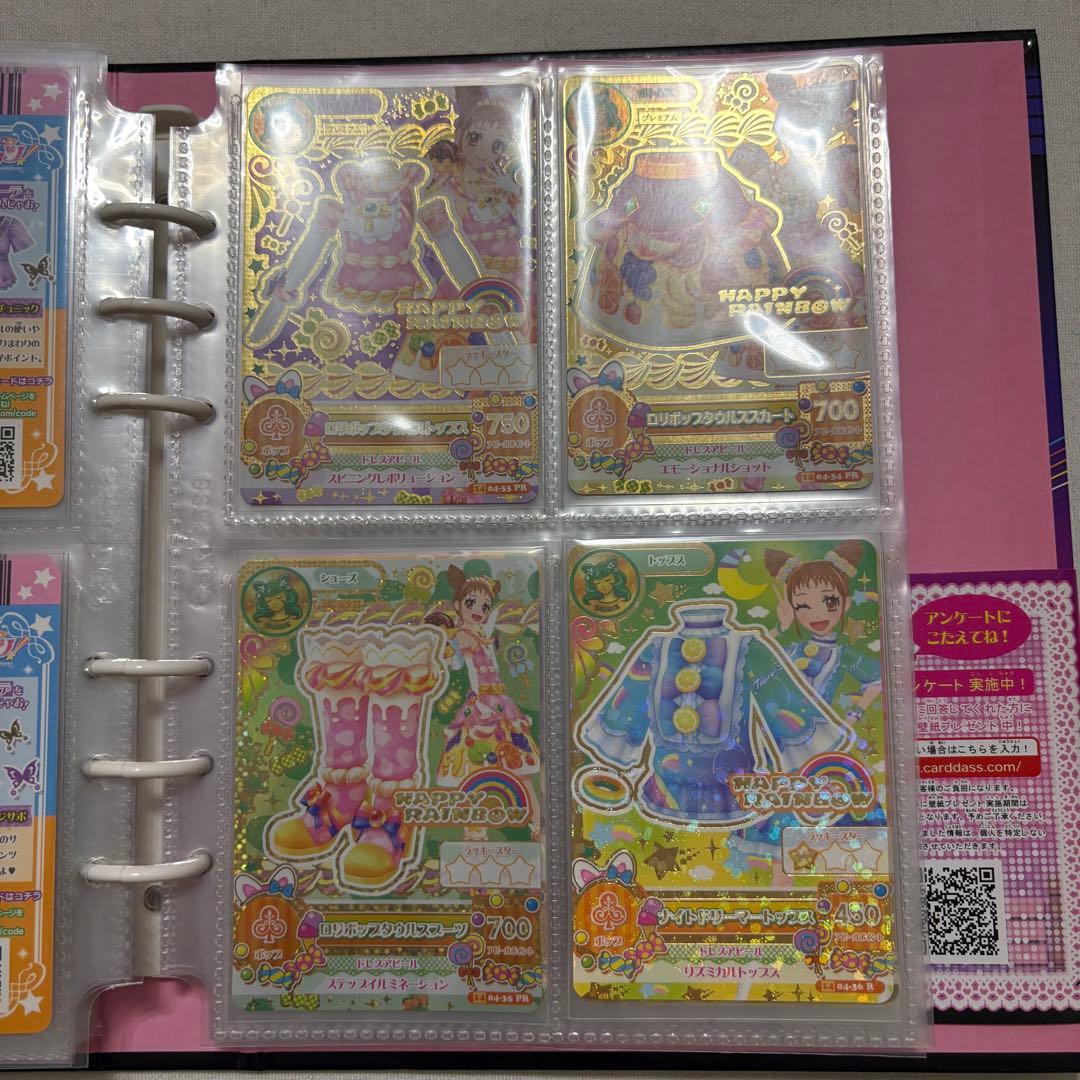 そ*な様 アイカツ2014 3弾～4弾まとめ売り バインダー付き 夏樹みくる 神