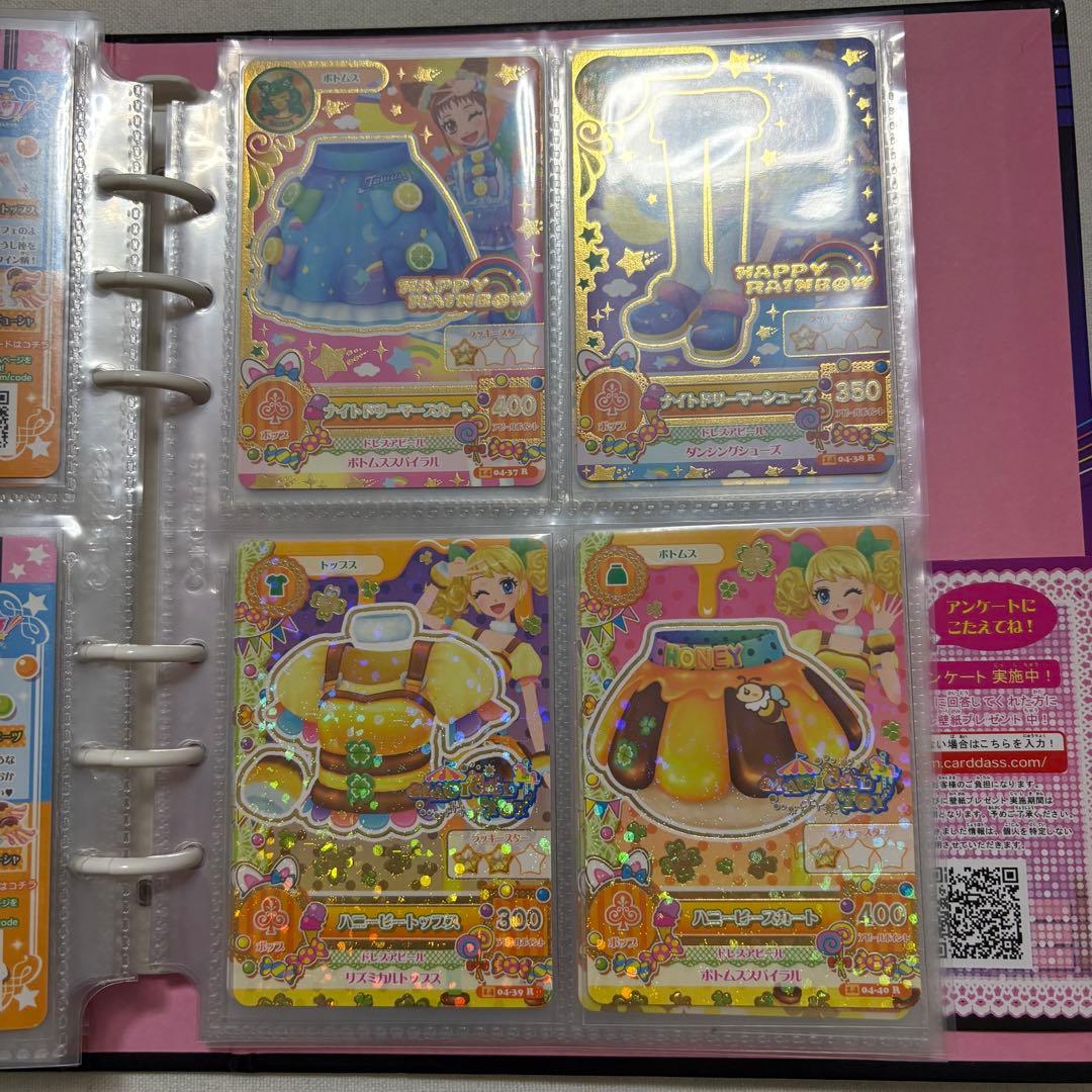 そ*な様 アイカツ2014 3弾～4弾まとめ売り バインダー付き 夏樹みくる 神