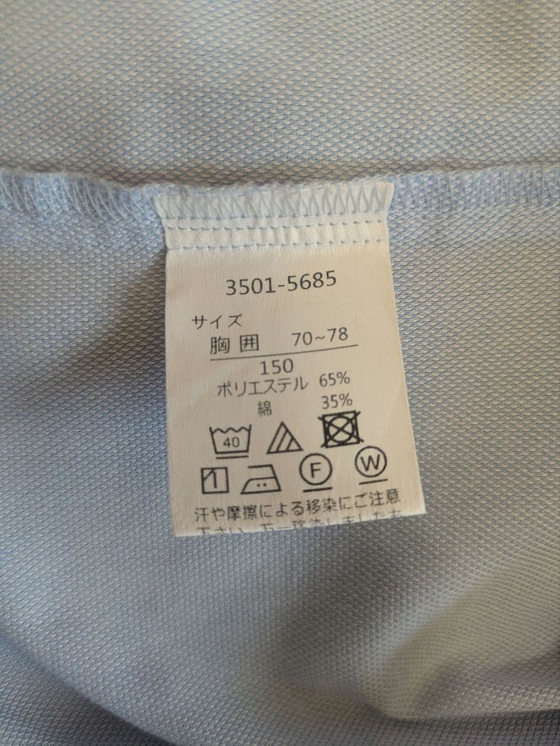 卒業式waltz by BEAMS DESIGN ネイビー スーツ150　男子