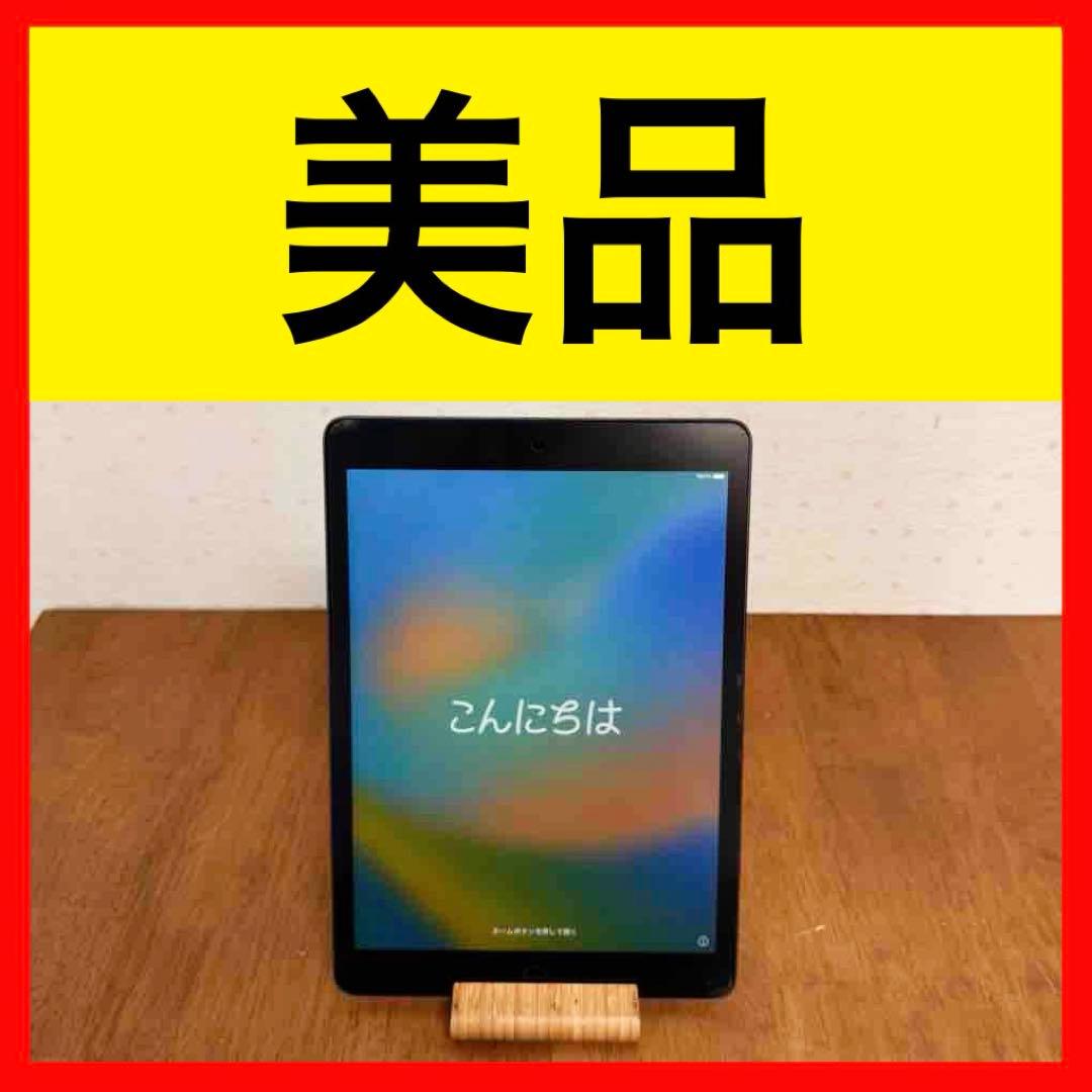 ● 美品 iPad 第9世代 64GB MK2K3J/A バッテリー100％