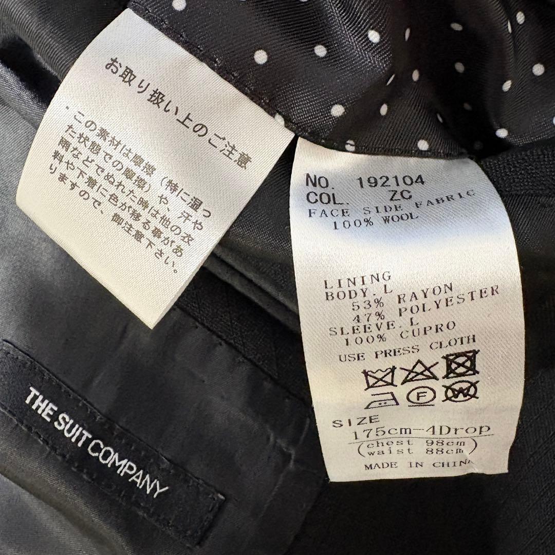 【新品未使用】ザスーツカンパニー セットアップ カノニコ チェック ブラック L