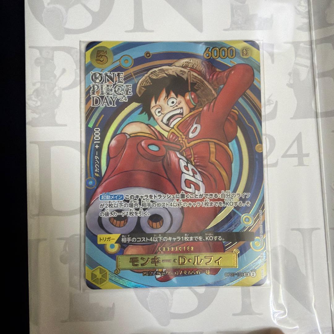 y*♡様 ONE PIECE DAY 24 3バック