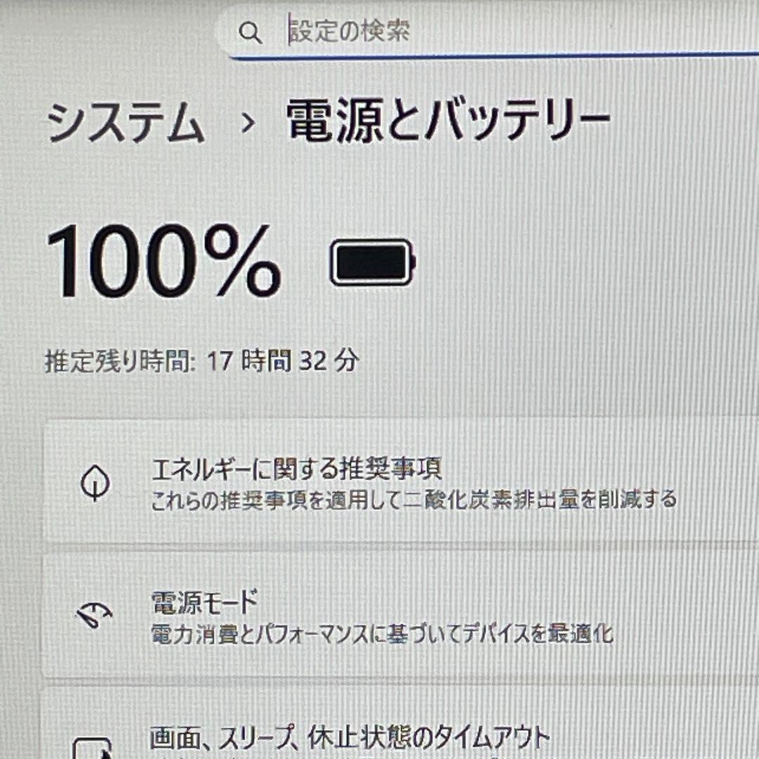 Windowsノート本体 NEC LAVIE/Corei7/16GB/SSD512GB/Blu-ray