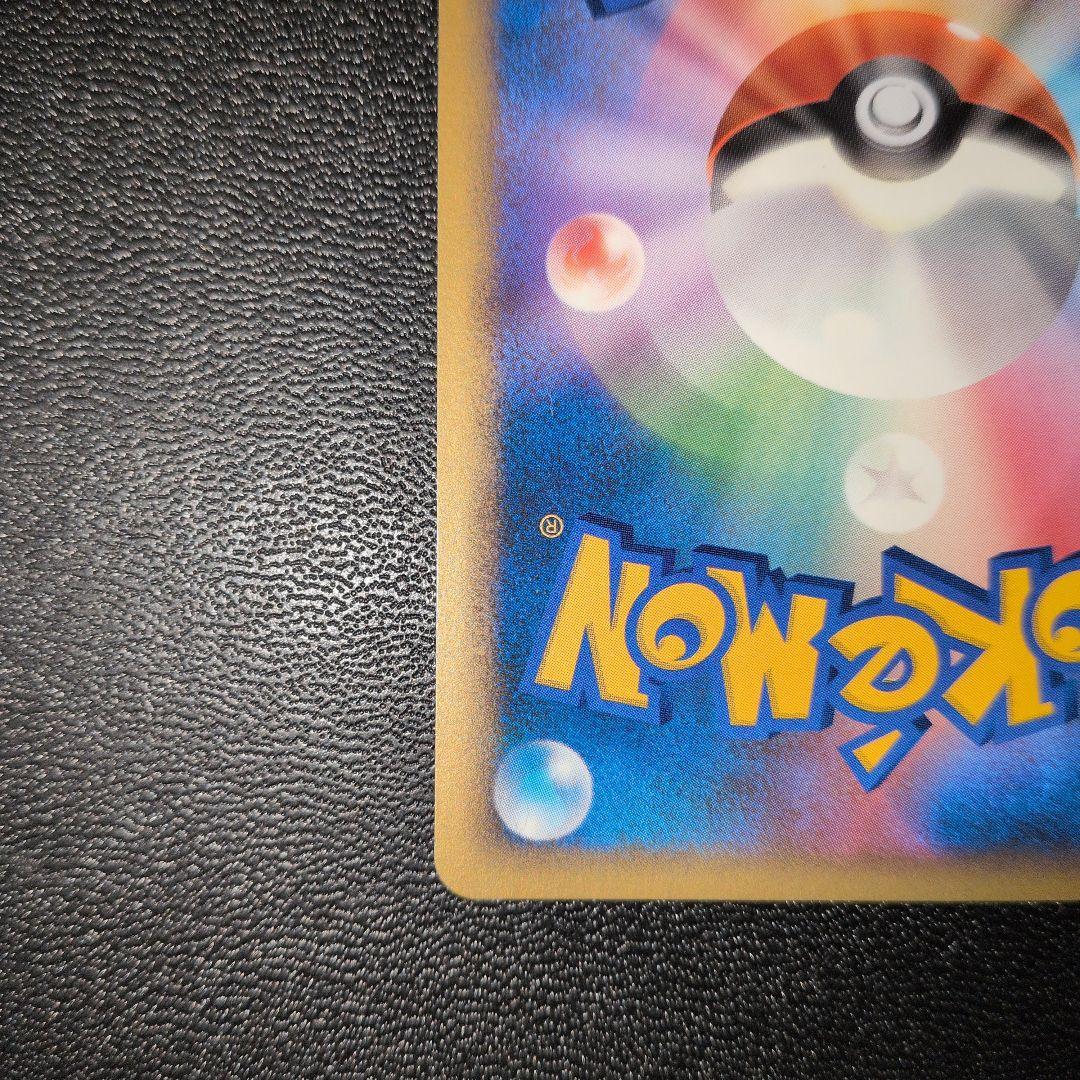 ブラッキー ★ 拡張パック 月光の追跡 DP4 DPBP#164