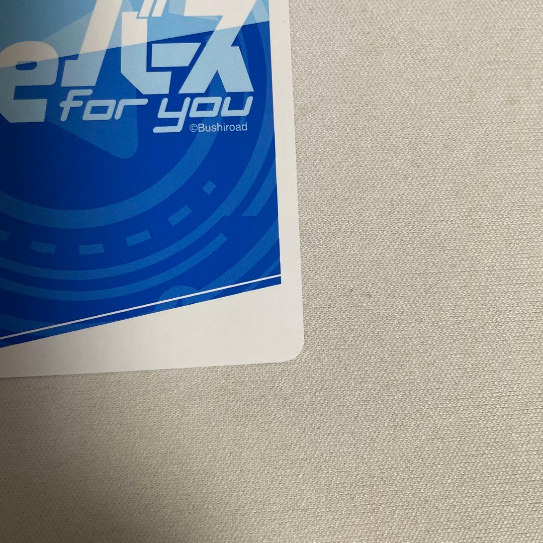 reバース 霧雨魔理沙　pp