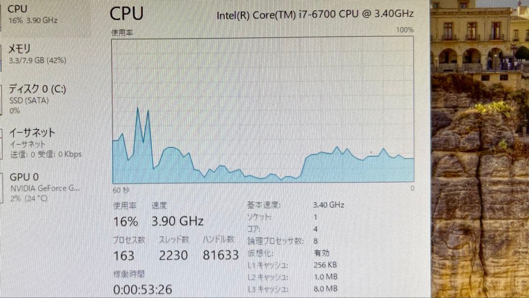 windows11 デスクトップPC i7 6700 GTX1650 8GB