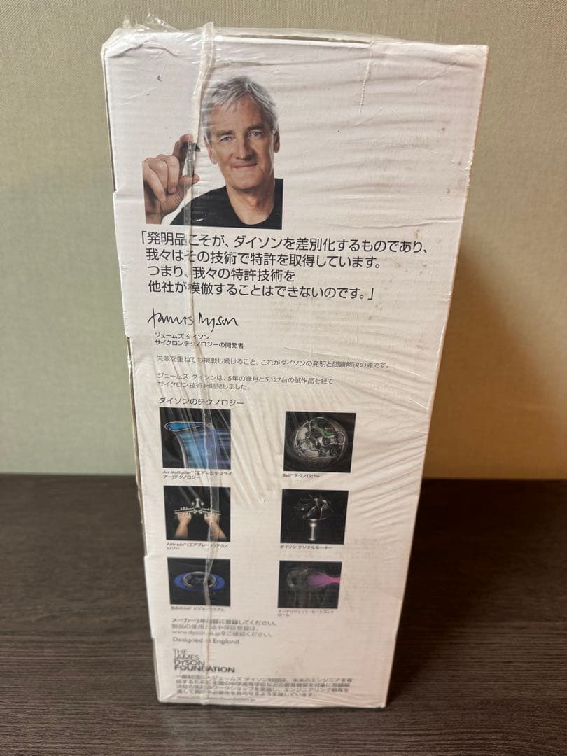 【けんちゃん】新品未開封★ダイソン Dyson V7 Triggerpro