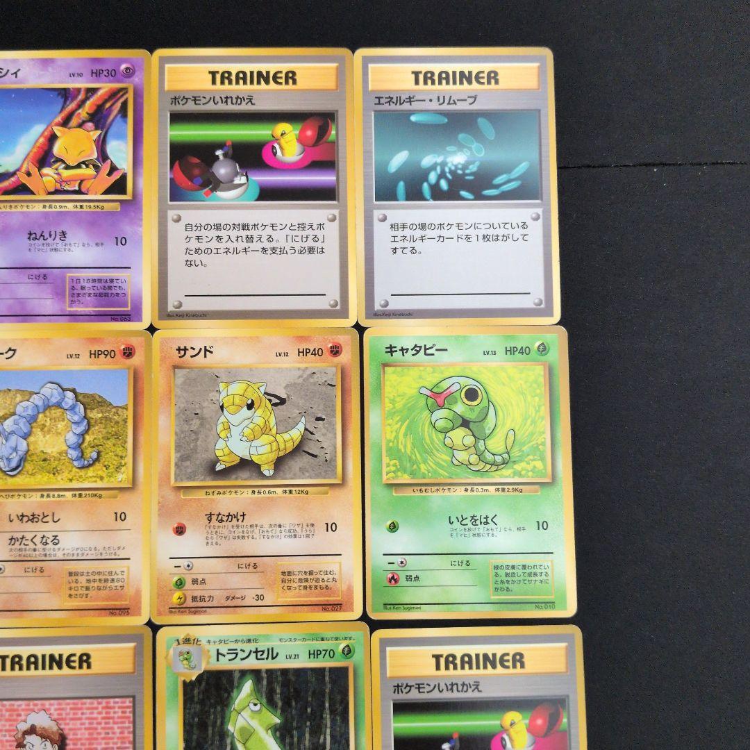 旧裏 マークなし 16枚セット まとめ売り