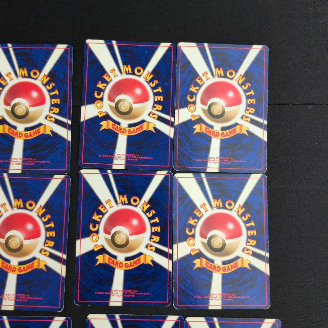 旧裏 マークなし 16枚セット まとめ売り