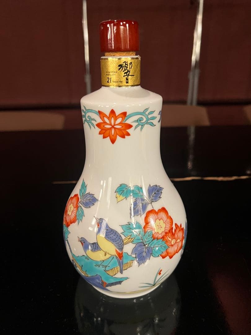 日*衣様 響21年 有田焼 空瓶