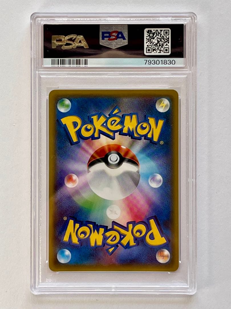 psa9 イーブイ＆カビゴンGX PROMO 297/SM-P