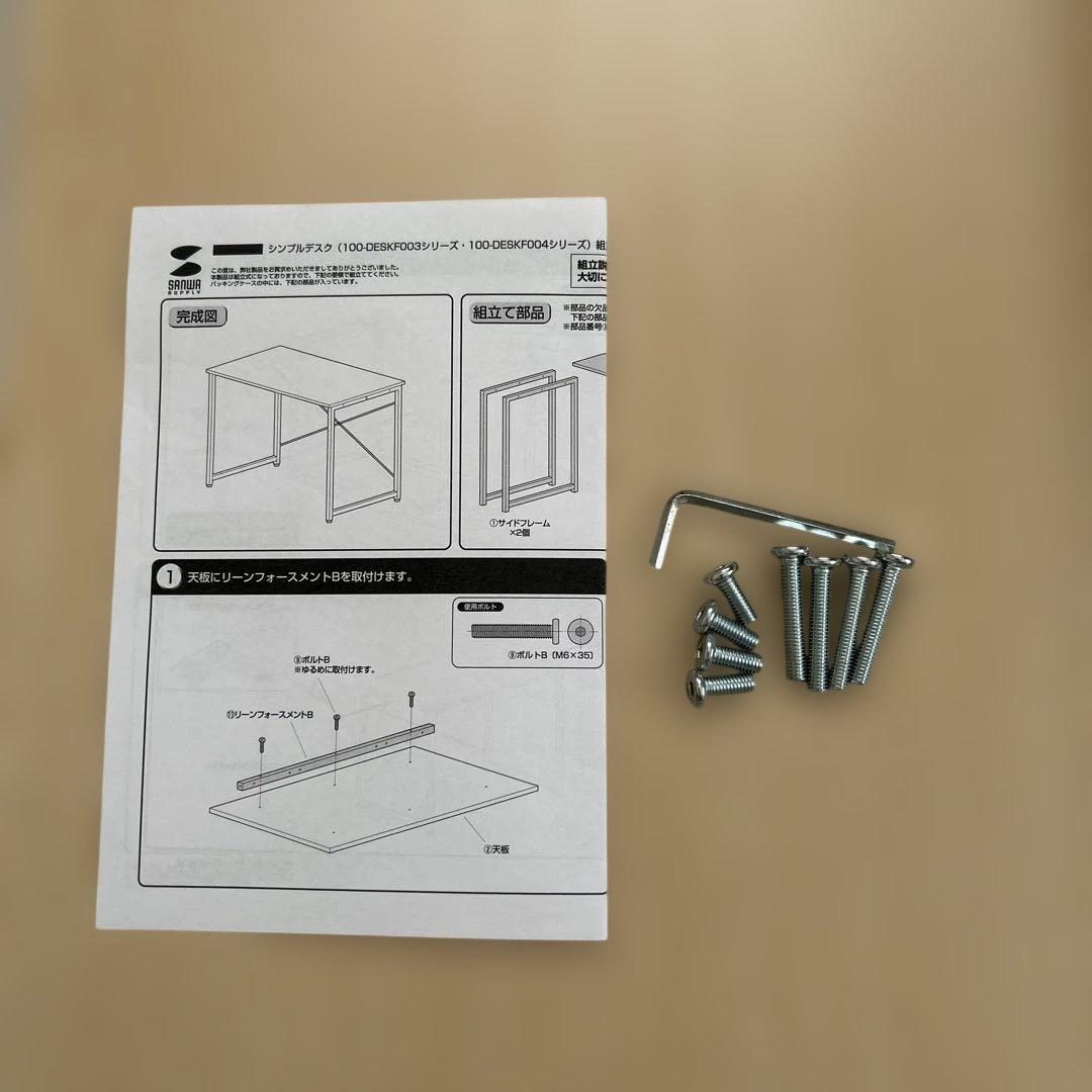 サンワダイレクト パソコンデスク 幅120×奥行60 モニターアーム対応