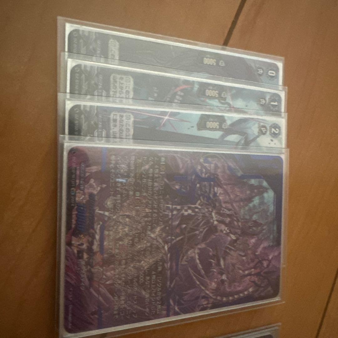 ヴァンガード　ブラグドマイヤーセット レアリティ高め