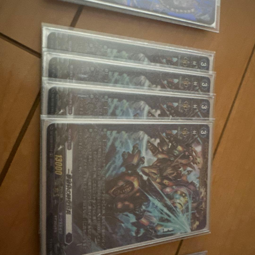 ヴァンガード　ブラグドマイヤーセット レアリティ高め