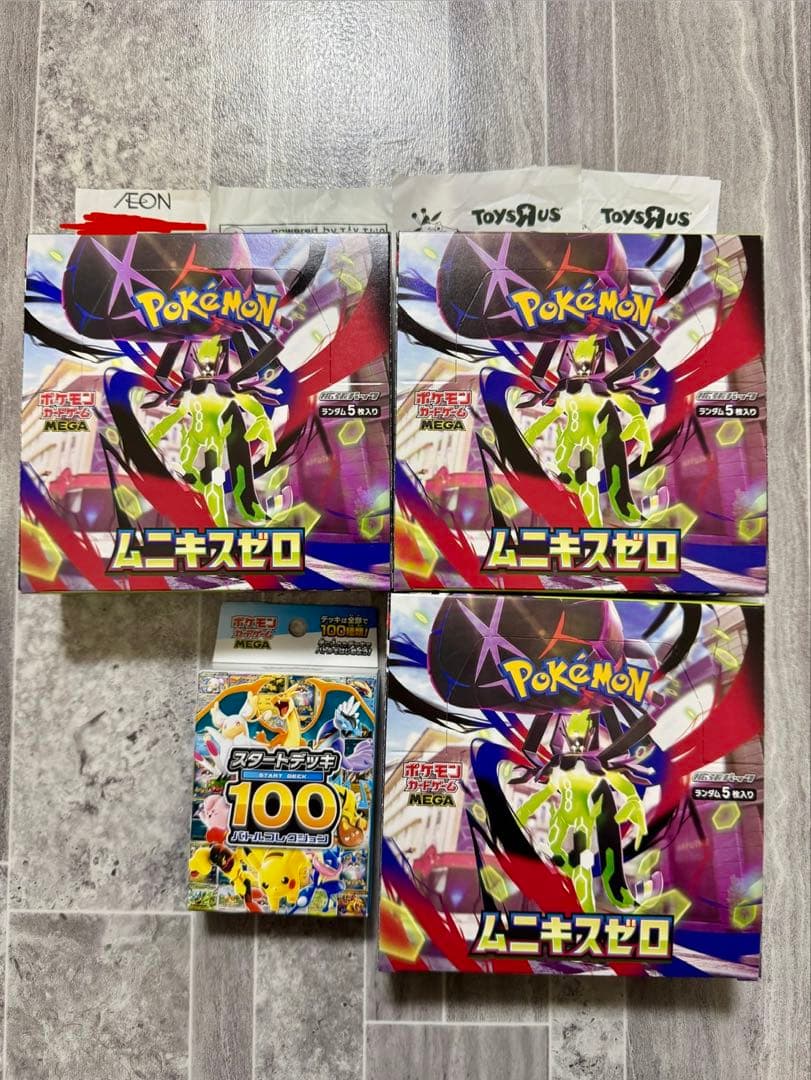 ポケモンカードゲーム　ムニキスゼロ　3BOX　シュリンク スタートデッキ100