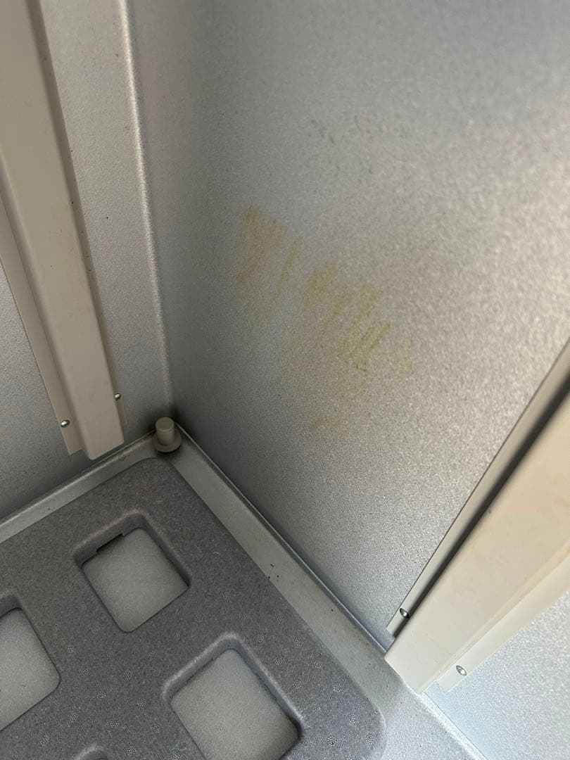 米冷蔵庫 ファームストッカ FSJ7B