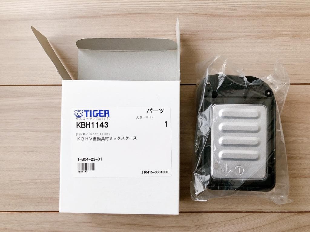 ホームベーカリー　タイガー魔法瓶　KBD-X100-WF