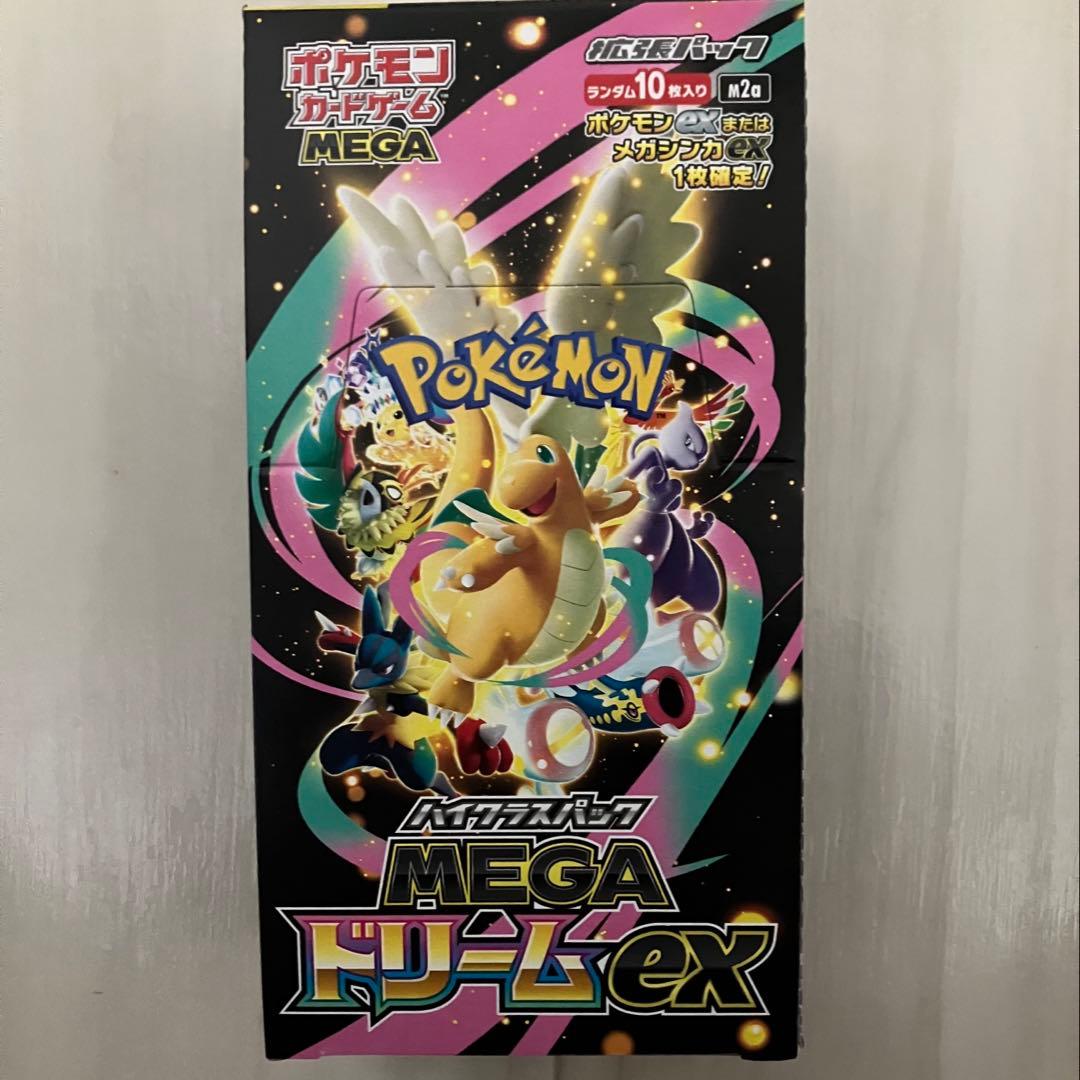 ポケモンカード　メガドリーム　1box