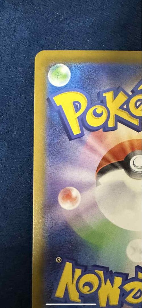 スタートデッキ100 ピカチュウEX SAR No.25