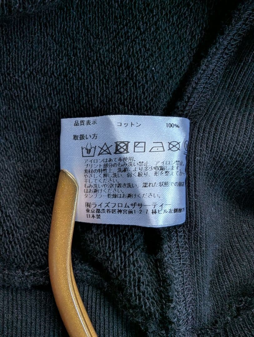 美品！アメリカーナ AMRCN ロゴプリント ブラックパーカー