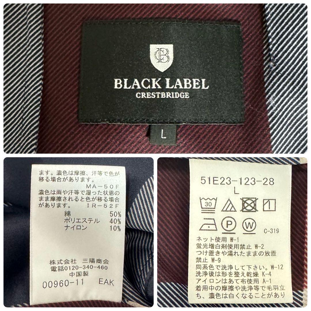 ブラックレーベルクレストブリッジ　テーラードジャケット　アンコン　裏地チェック