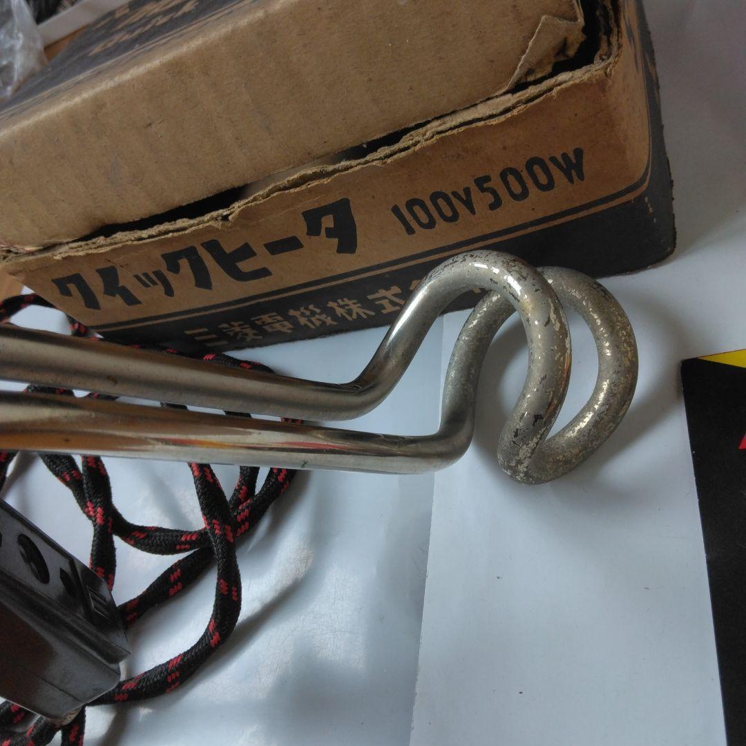 レア〈昭和レトロ〉三菱クイックヒータ　S-３型 １００V５００W 説明書付き