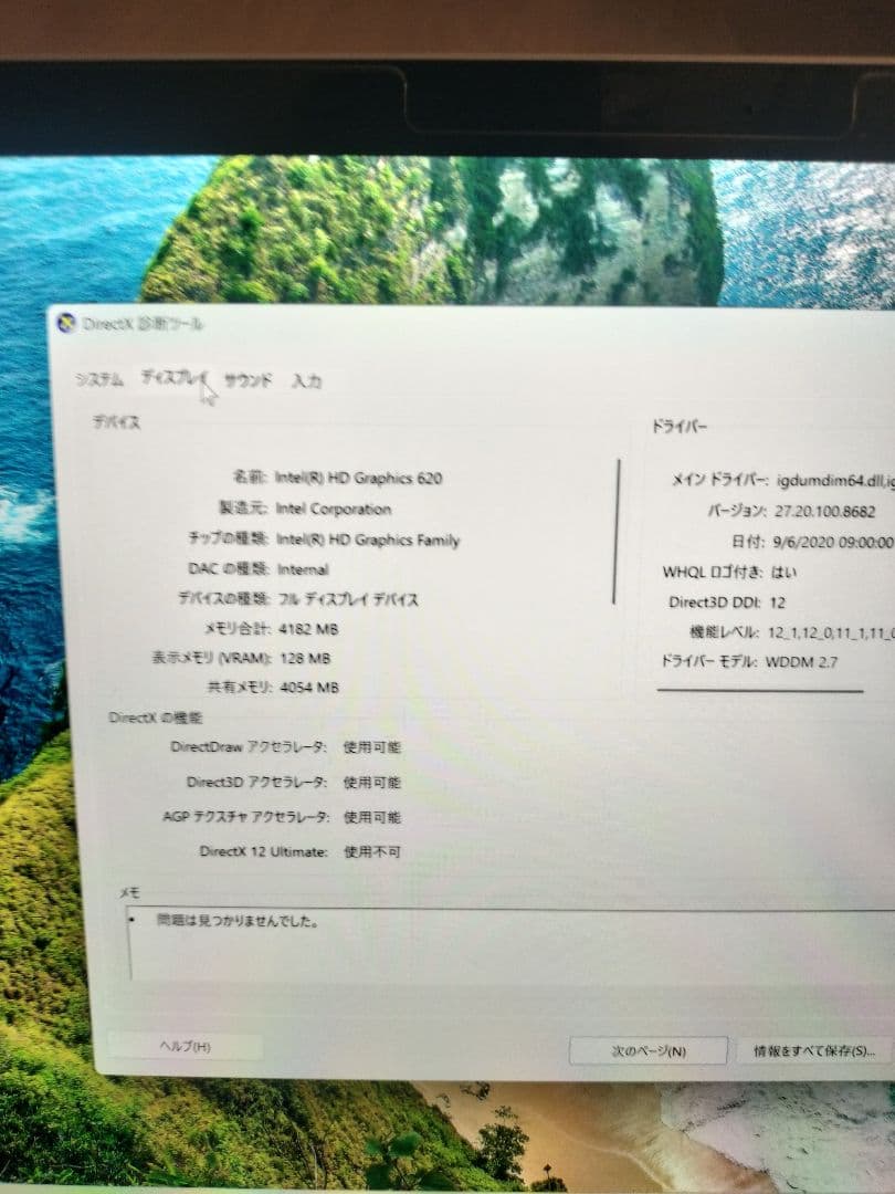 Windowsノート本体 Microsoft Surface Pro 5 corei5 8GB256GB