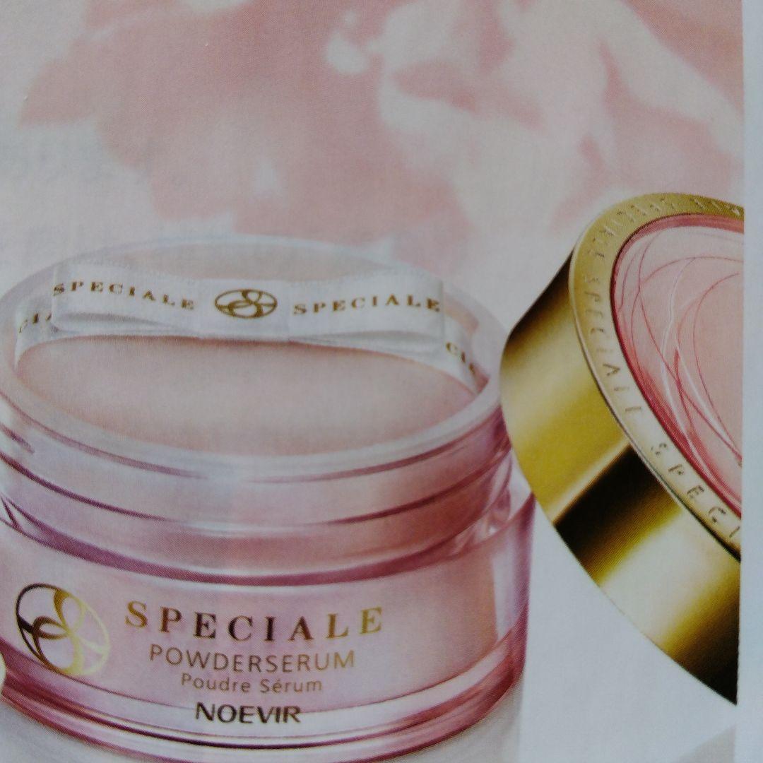 ノエビア、スペッチアーレパウダーセラム