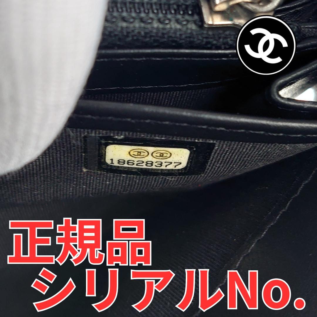 【XYz様用】シャネル　キャビアスキン　フラップ長財布　デカココ　2184