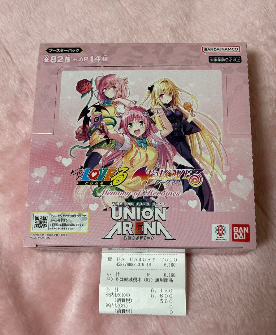 ユニオンアリーナ　toloveる　BOX 新品未開封　テープ付き