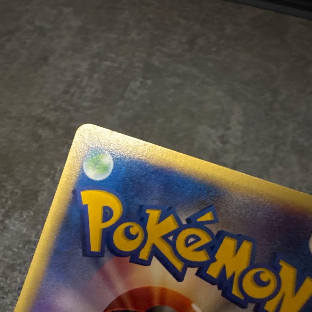 ポケモンカード ゲンガー eシリーズ 第1弾基本拡張パック 085/128