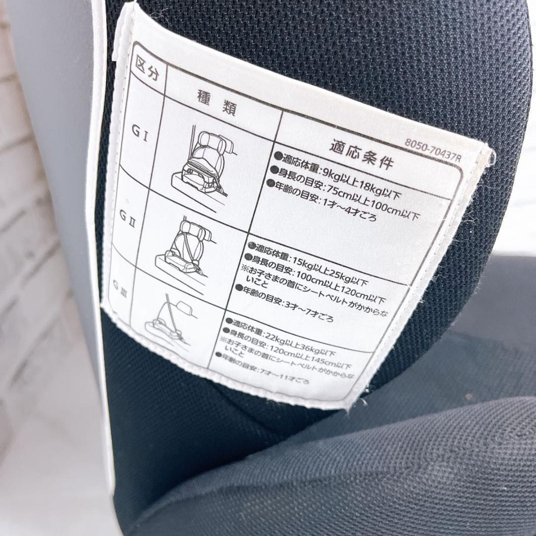 【★洗濯済み★】エールベベ サラット3ステップ クワトロST ALC246