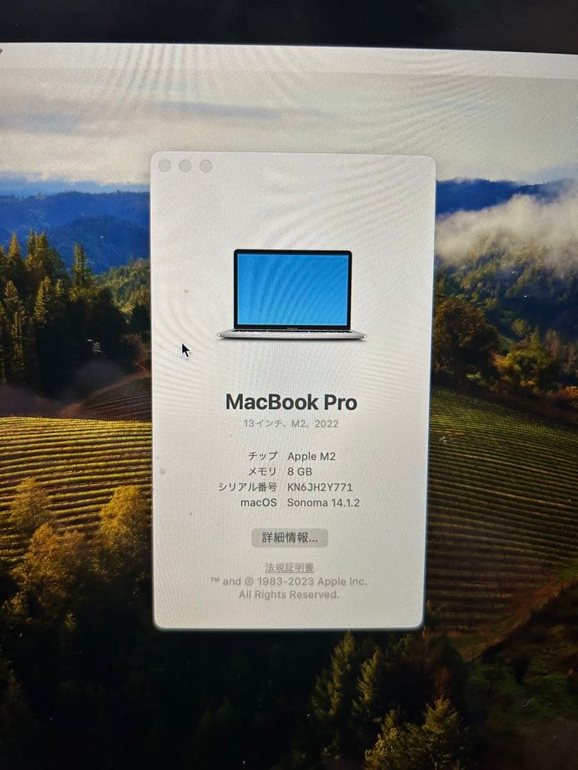 MacBook プロ 2022