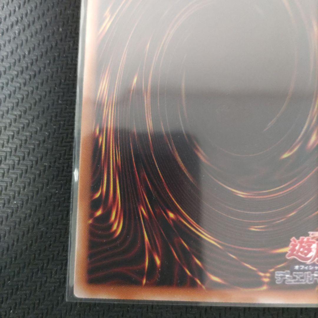 遊戯王OCG 大輪の霊使い