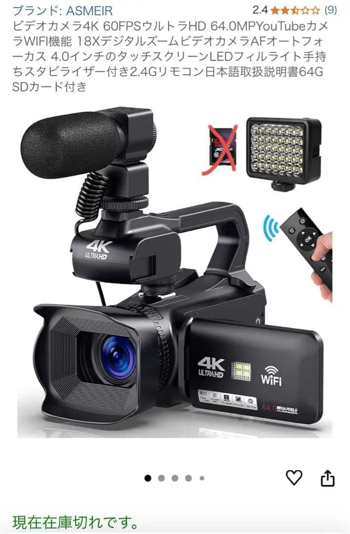 ASMEIR 4Kビデオカメラ 本体