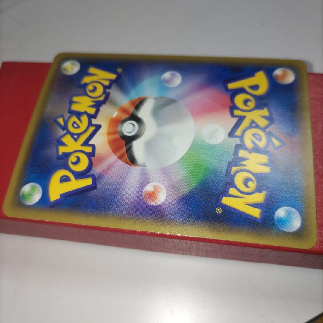 ぴ*ろ様 ミュウツーEX SR XY8 赤い閃光 062/059