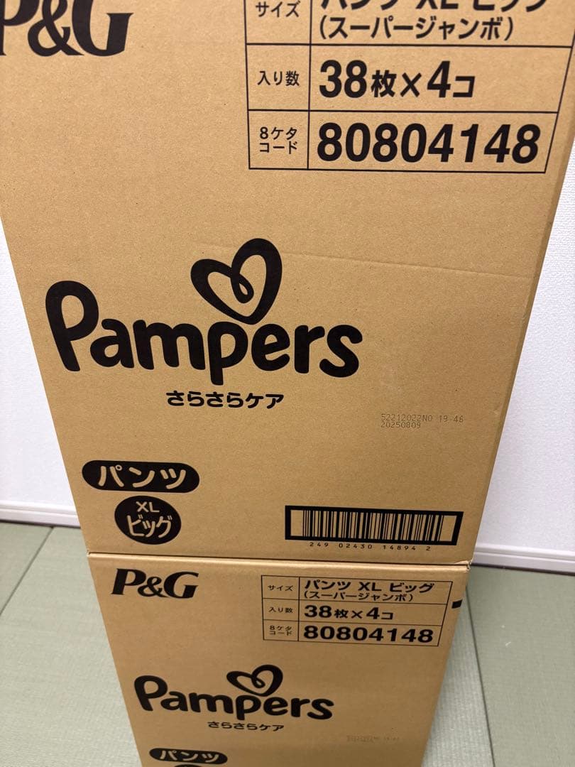 新品未開封　Pampers パンツ XL ビッグ 38枚×4コ　二箱　304枚