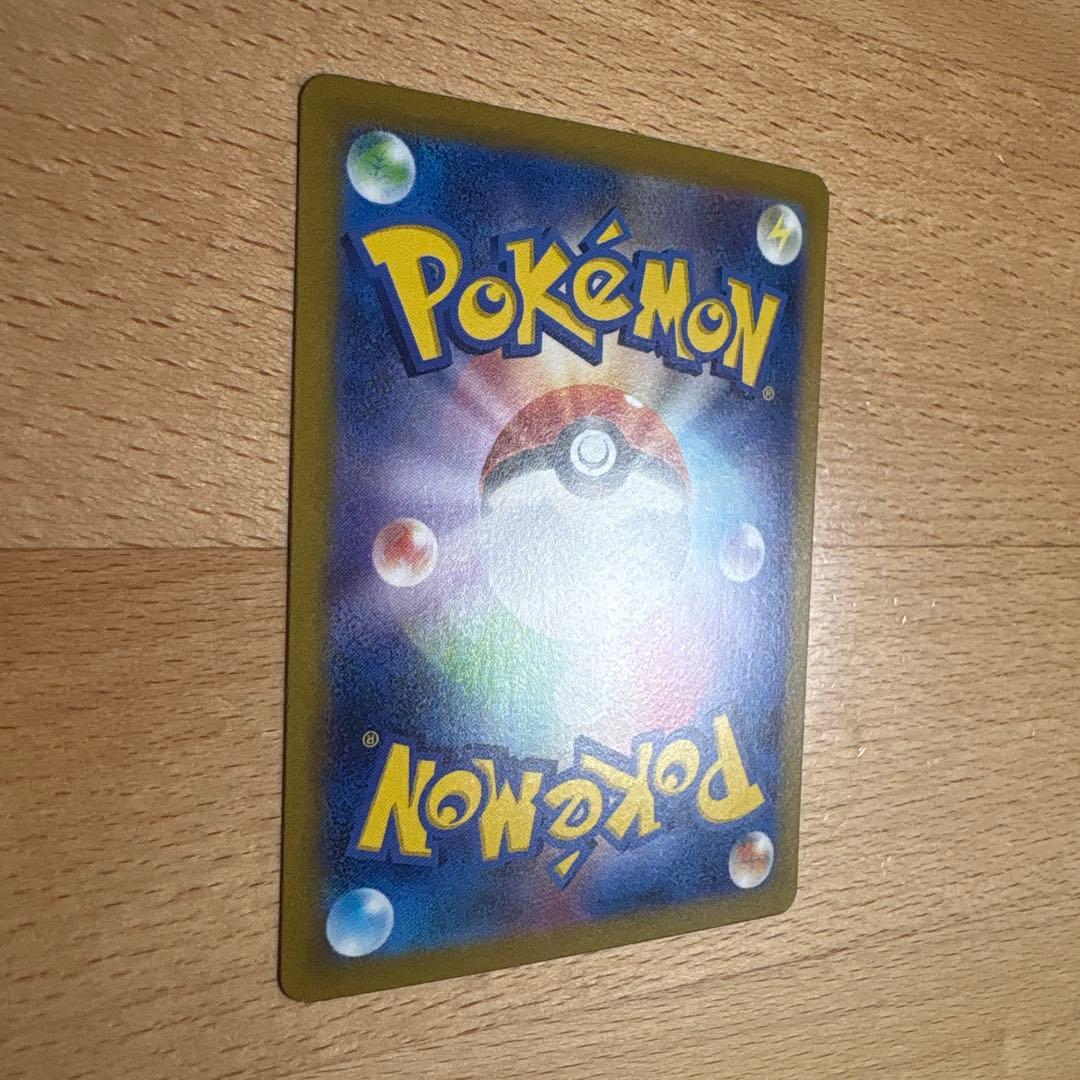 ボスの指令　まとめ売り