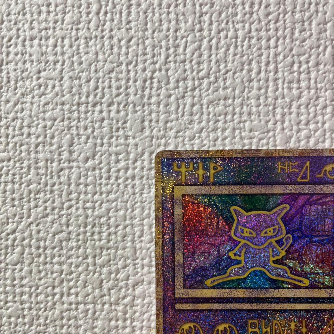 ルギア爆誕&ミュウツーの逆襲パンフレット　古代ミュウプロモカード初期エラー版