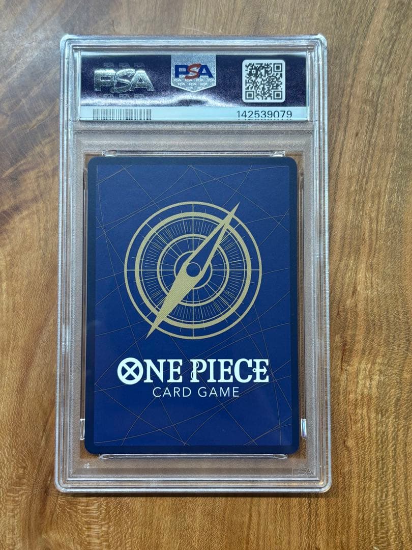 PSA10_ ワンピースマガジン20号付録　モンキーDルフィ