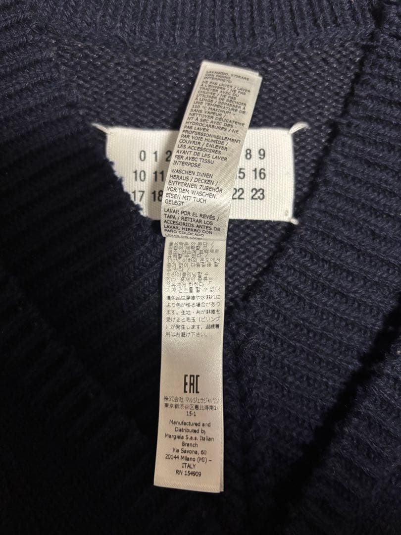 Maison Margiela マルジェラ Vネック ニットベスト ネイビー
