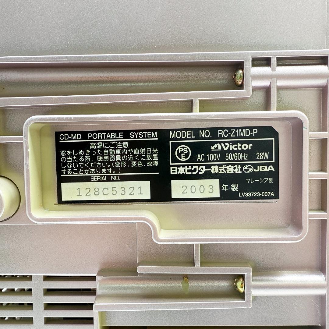Victor JVC RC-Z1MD-P ピンク CD-MDポータブルシステム