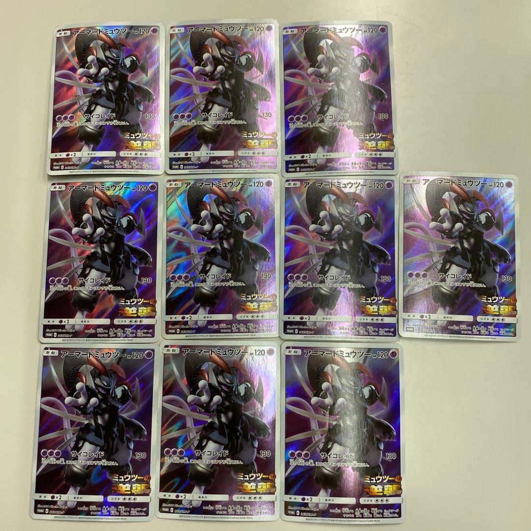 あ*き様 い14 ポケモンカードゲーム まとめ 引退セット 現状品