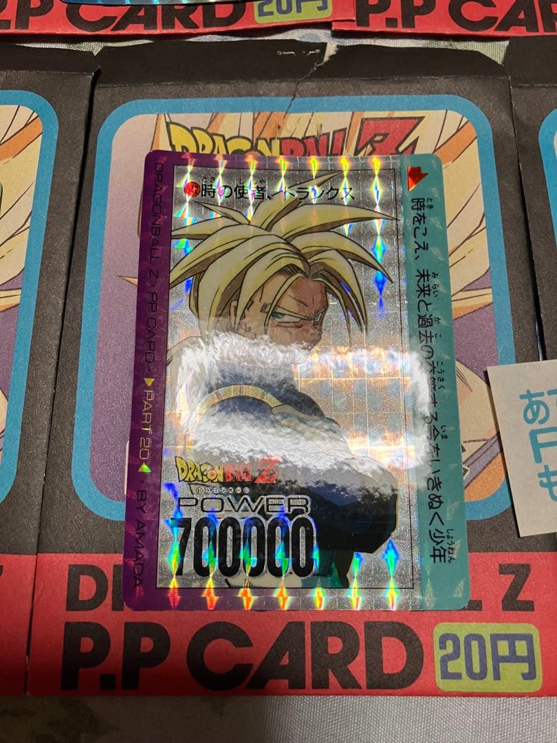 ドラゴンボールZPPカードキラ７枚セット　新品未使用　袋出し超お宝　明日まで限定
