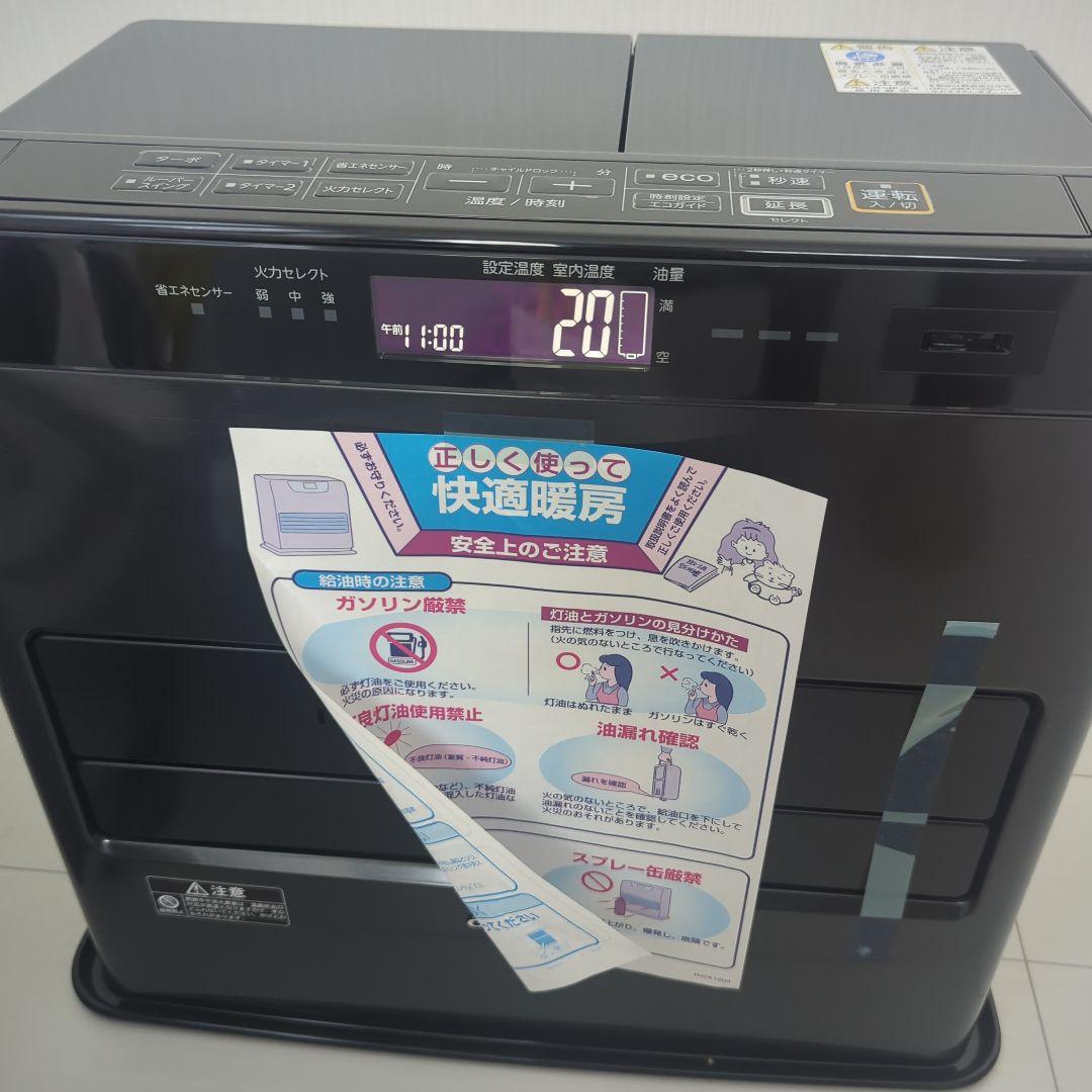 CORONA 石油ファンヒーター FH-WZ5721BY-KG