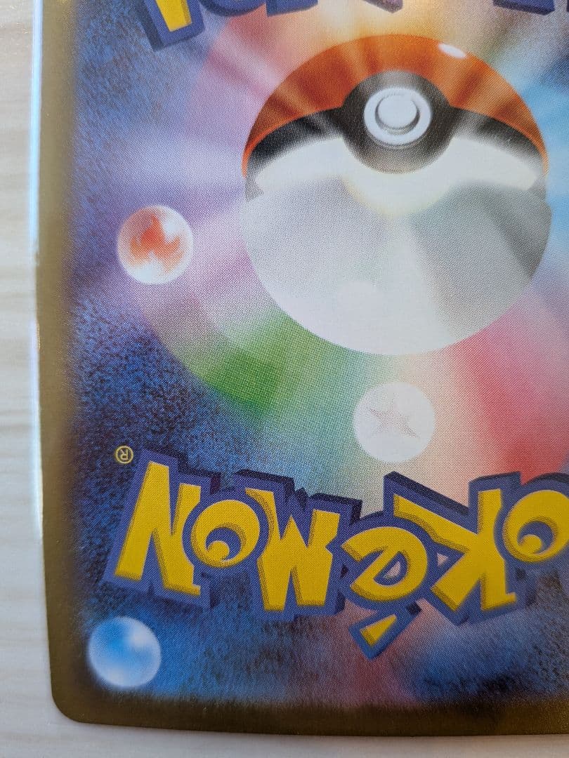 ニャースEX　SAR