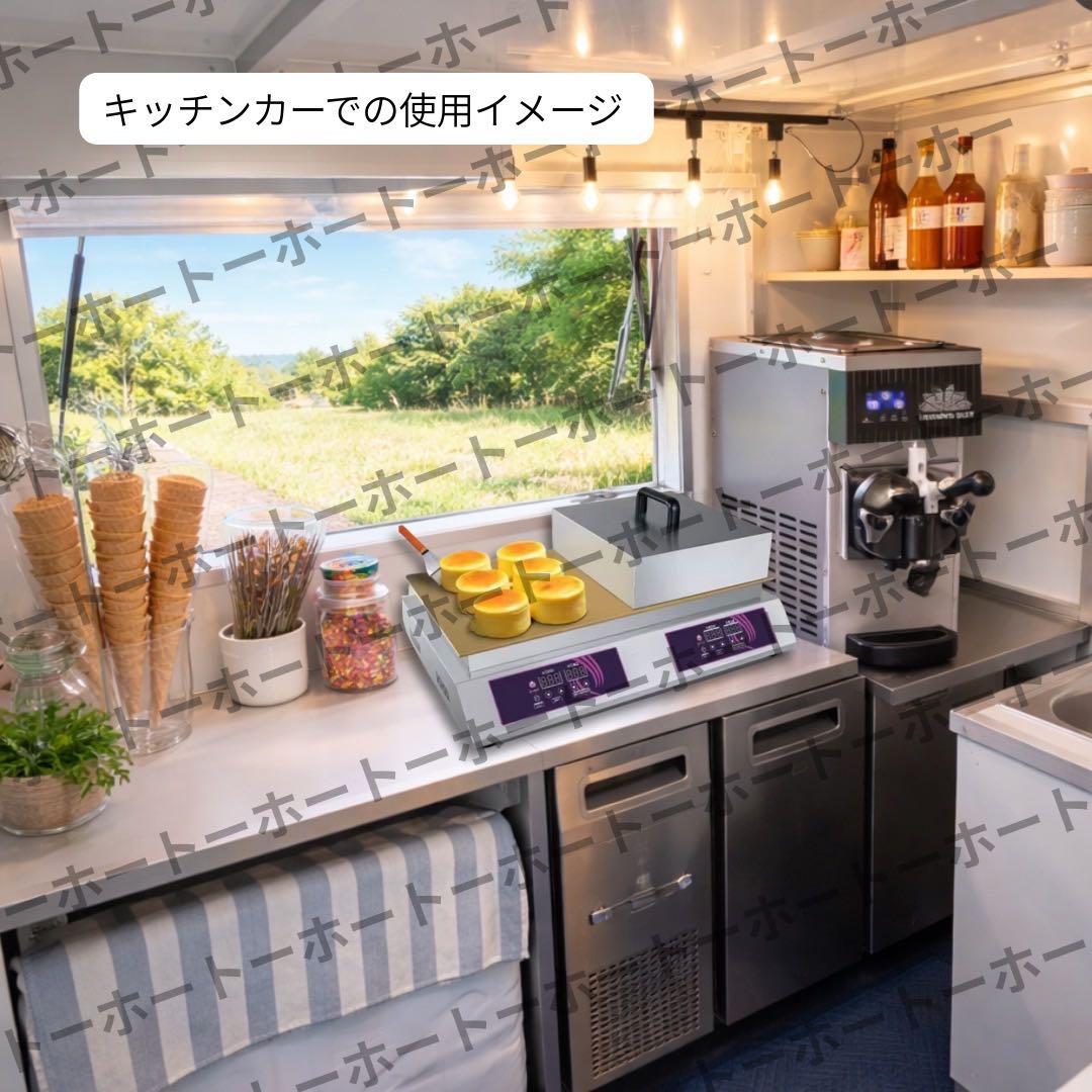 【 送料無料・おまけ付き 】スフレパンケーキ　どら焼き　鉄板　プロパンガス業務用