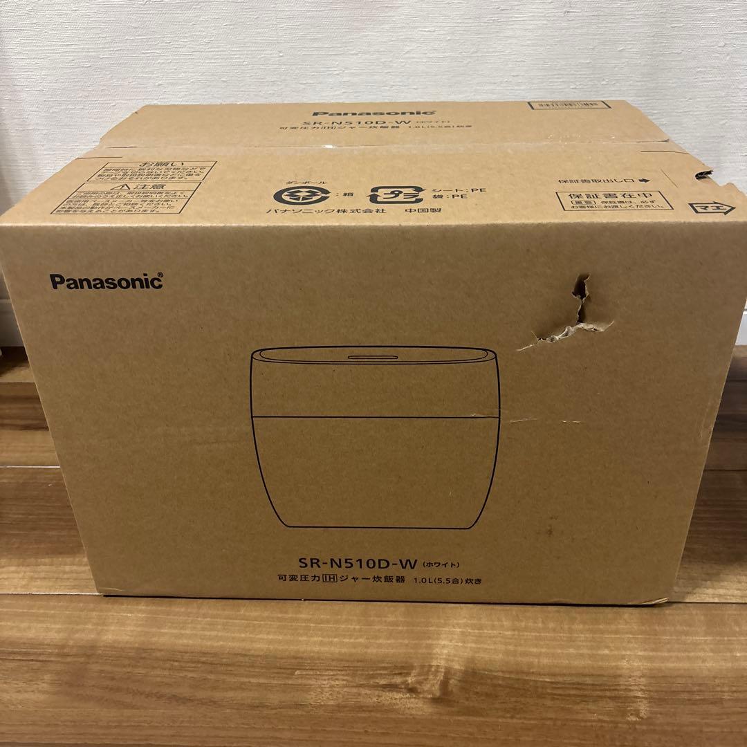 新品未開封⭐︎パナソニック　可変圧力IHジャー炊飯器