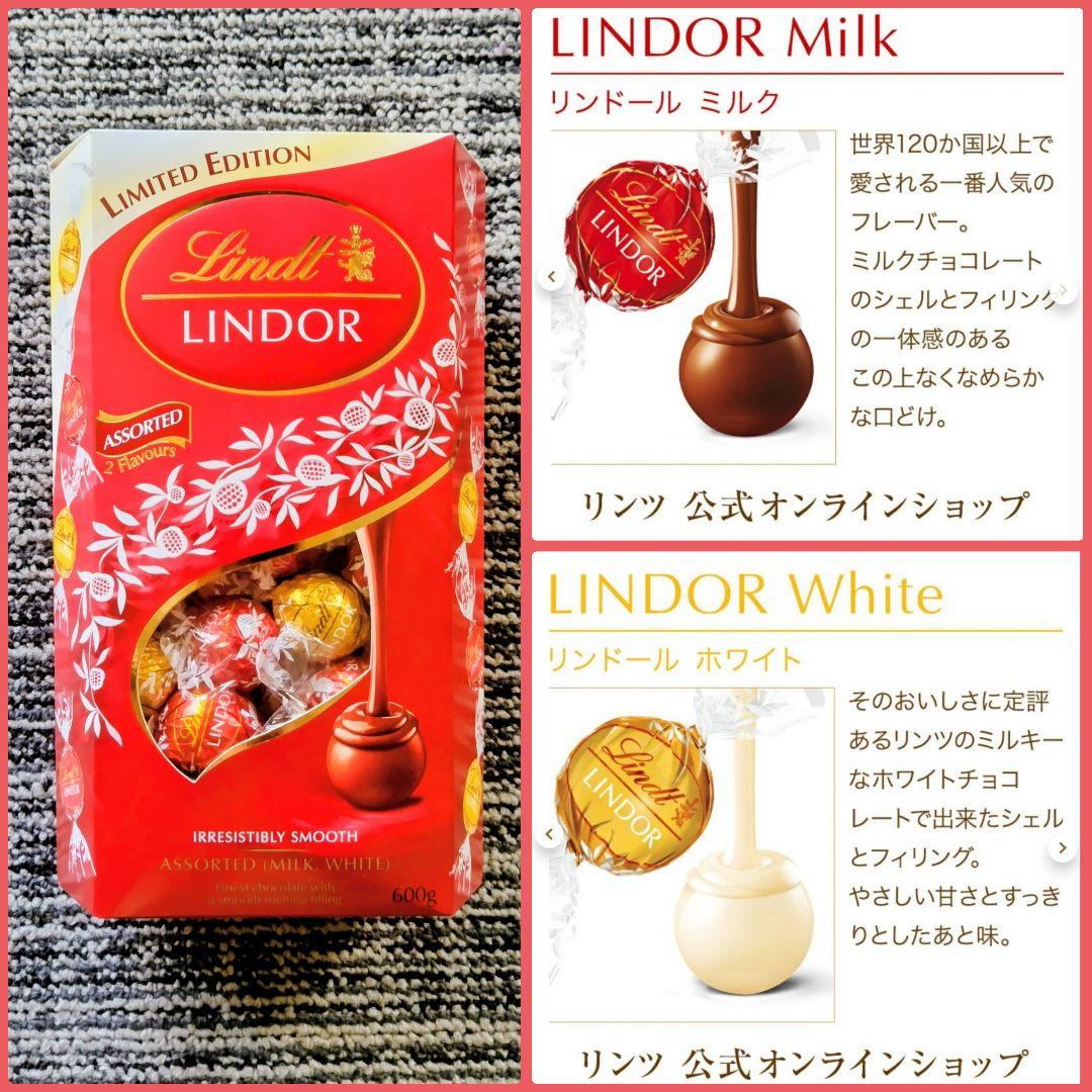 【未開封箱まま発送】リンドール ゴールド＆レッド＆ダーク 各１ 計３箱