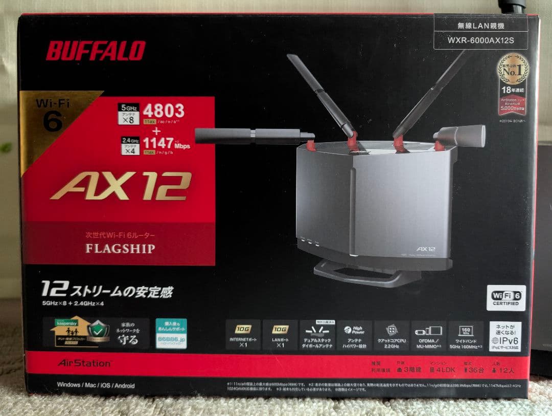 Buffalo wi-fiルーター WXR-6000AX12S